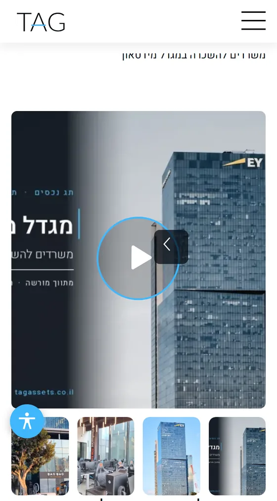 העמוד של מידטאון באתר, בטלפון
